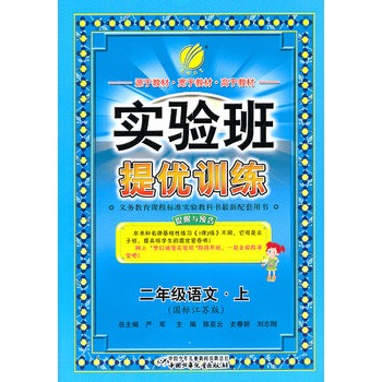 ���꼉(j��)�Z���ϣ�����(bi��o)���K�棨2011��8��ӡˢ����(sh��)�(y��n)��/�პ(y��u)Ӗ(x��n)��