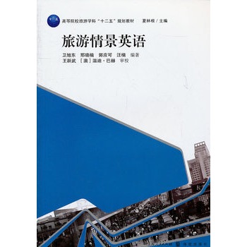 �����龰Ӣ�Z(y��)