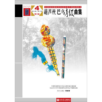 Jz͞(j)4ھż(j)ʮ(j) 棩