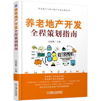 �B(y��ng)�ϵخa(ch��n)�_�l(f��)ȫ�̲߄�ָ��