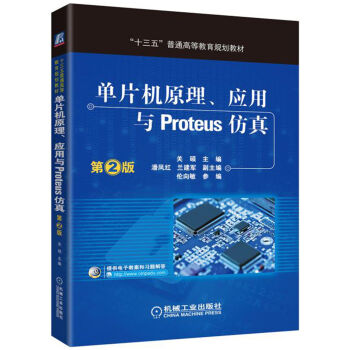 ƬCԭcProteus棨2棩