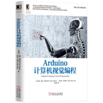 ArduinoӋC(j)ҕX