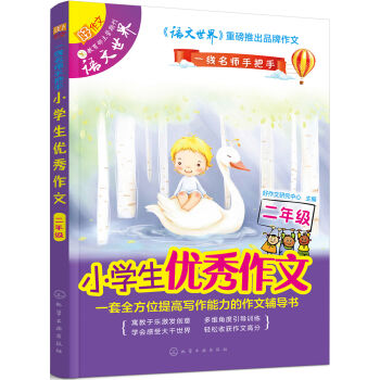 һ(xin)ְ֣СW(xu)(yu)ģ꼉(j)