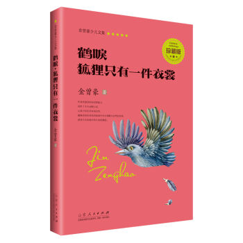 �Qড���؂ֻ��һ������