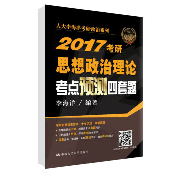 2017˼Փc(din)A(y)y}ǰؿֵٛ(zng)Ϳ^}v}vҕl