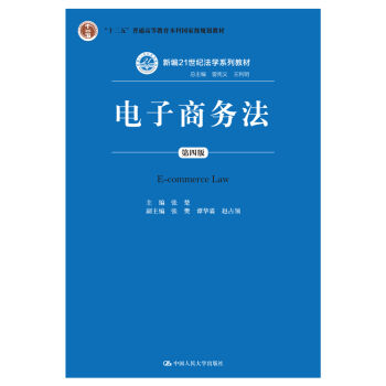 ̄(w)İ棩¾21o(j)W(xu)ϵн̲ʮ塱ͨߵȽƇҼҎ(gu)̲