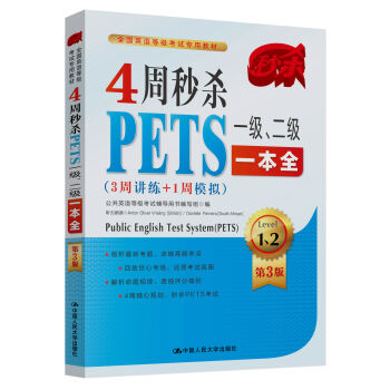 4뚢PETSһһȫ3v+1ģM 3棩