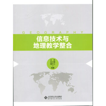 ��Ϣ���g(sh��)�c�����̌W(xu��)����