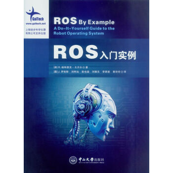 ROST(mn)(sh)