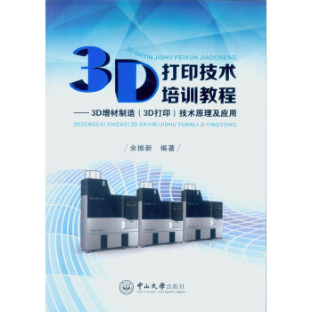 3Dӡg(sh)Ӗ(xn)̳̣3D죨3Dg(sh)ԭ(yng)