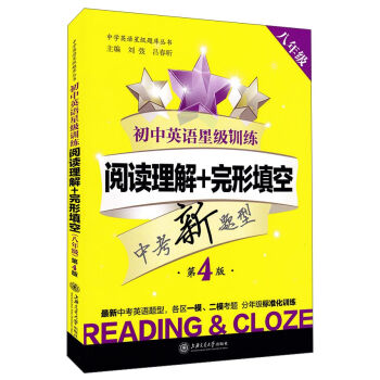 ЌW(xu)ӢZ(y)Ǽ(j)}(k)(sh) ӢZ(y)Ǽ(j)Ӗ(xn)x+գ꼉(j) 4棩