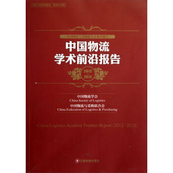 ЇW(xu)g(sh)ǰ؈(bo)棨2012-2013Їcُ(lin)ϕϵЈ(bo)棩