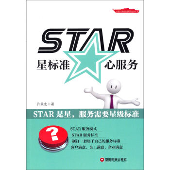 ȫϵЅSTARǘ˜ʡķ(w)