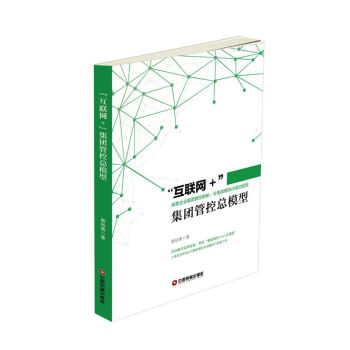 ����(li��n)�W(w��ng)+�����F(tu��n)�ܿؿ�ģ��