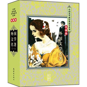 ЇBh(hun)(jng)ϵУČW(xu)һbȫʮ(c) ղذ棩 С˕