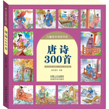 Ԋ(sh)300-ͯL(zhng)x(sh)ϵ