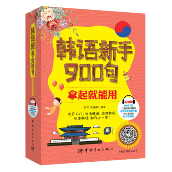 nZ(y)900䣬