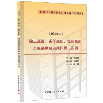 11G101-3 A(ch)lλA(ch)λA(ch)_(yng)Ԕc