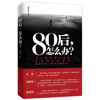 80,ôk