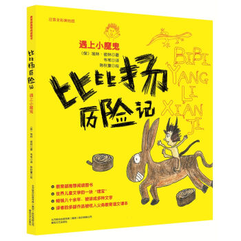 �ȱȓP�v�Uӛ-��ҊСħ����ע��ȫ�����L�棩