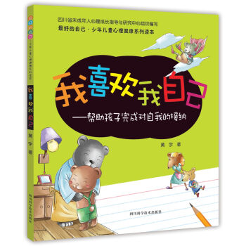 ��õ��Լ������ꃺͯ��������ϵ���x������ϲ�g���Լ�������������Ɍ����ҵĽӼ{