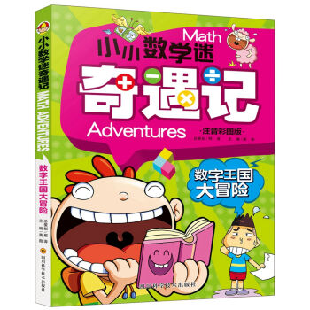 СС��(sh��)�W(xu��)������ӛ����(sh��)��������ð�U