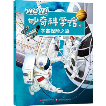 WOWƌW(xu)^10̽U֮