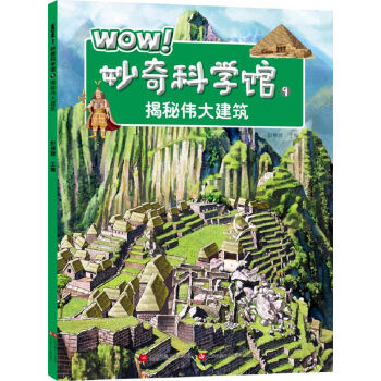 WOWƌW(xu)^9؂