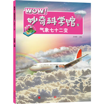 WOWƌW(xu)^8ʮ׃