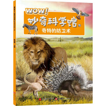 WOWƌW(xu)^7صķl(wi)g(sh)