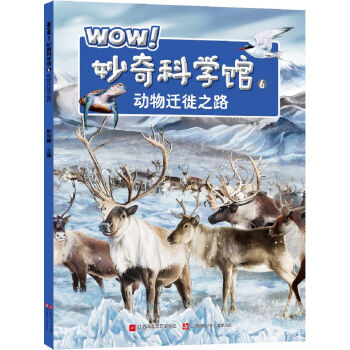 WOWƌW(xu)^6w֮·