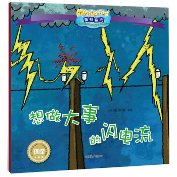 Ӱ�ȫ������������H�ӽ�����(j��ng)���L�����������µ��W���