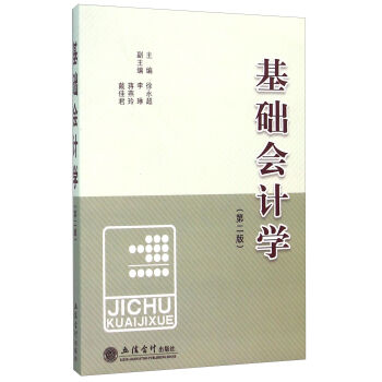 A(ch)Ӌ(j)W(xu)2棩