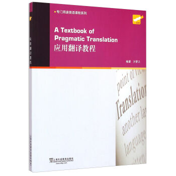 ���T��;Ӣ�Z(y��)�n��ϵ�У���(y��ng)�÷��g�̳�