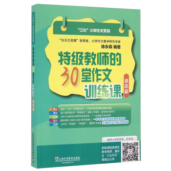 ؼ(j)̎30Ӗ(xn)nƪmСW(xu)꼉(j)꼉(j)/СW(xu)ϵ