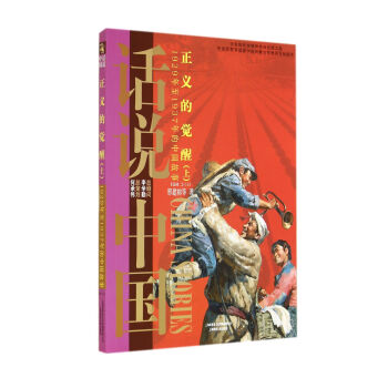 Ԓ�f�Ї������x���X�ѣ��ϣ���1929����1937����Ї��������2��