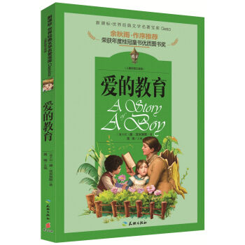 �����Ļ��W(xu��)�ߡ�ɢ�ļ������������������]�������۵Ľ�������ͯ�ʈDע���� ���n��(bi��o)���x��