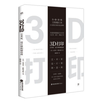 3Dˇg(sh)O(sh)Ӌ(j)