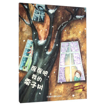 ���Ѱɣ��ҵ����Ә�(sh��)