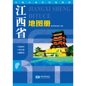 2017�� ����ʡ�؈D�� ���ΰ� �Ї���ʡϵ�е؈D��