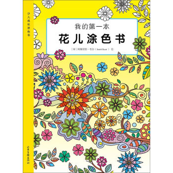 �ҵĵ�һ������Ϳɫ��