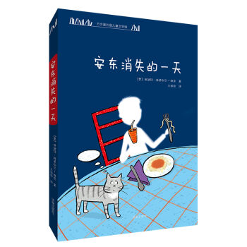 �����������ͯ�ČW(xu��)�^�����|��ʧ��һ��