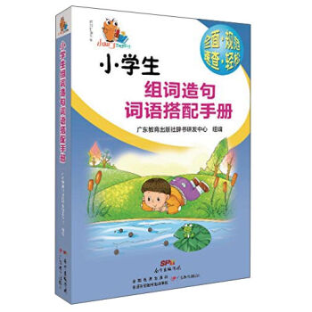 С֪�˹��ߕ�ϵ�У�С�W(xu��)���M�~����~�Z(y��)�����փ�(c��)