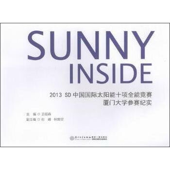 SUNNY INSIDE2013SDЇH̫ʮȫِܸBTWِo
