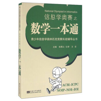 ��Ϣ�W�Wِ֮���Wһ��ͨ