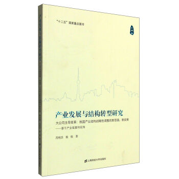 a(chn)I(y)l(f)չcY(ji)(gu)D(zhun)о˾(do)׃ ҇(gu)a(chn)I(y)Y(ji)(gu)(zhn){(dio)˼· ڮa(chn)I(y)ؘ(gu)ҕ