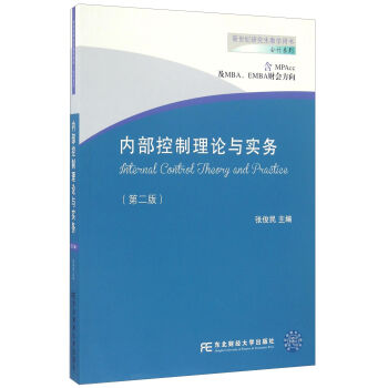 (ni)Փc(sh)(w)MPAccMBAEMBAؔ(ci)(hu) ڶ棩/o(j)о̌W(xu)Õ(hu)Ӌ(j)ϵ