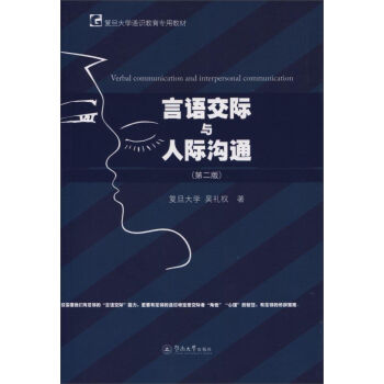 ZHcHͨڶ棩/(f)W(xu)ͨRý̲
