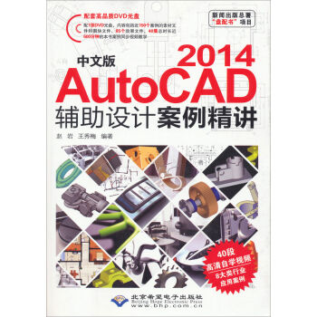 濂𡰱P(xing)ĿİAutoCAD 2014oO(sh)ӋvP
