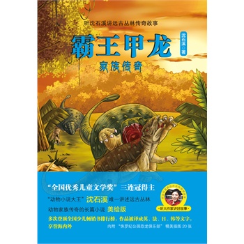 棨СfʯϪΨһh(yun)ń}ĵLƪСfһͻȻ^E@